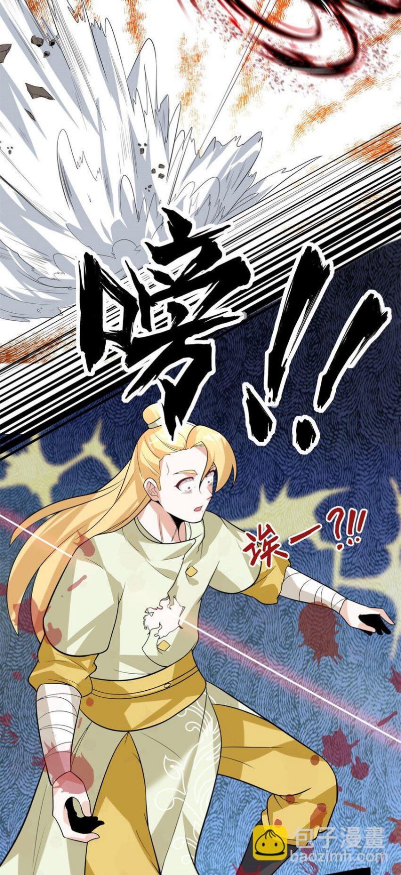 Endless devourer Chapter 88 - halaman 33