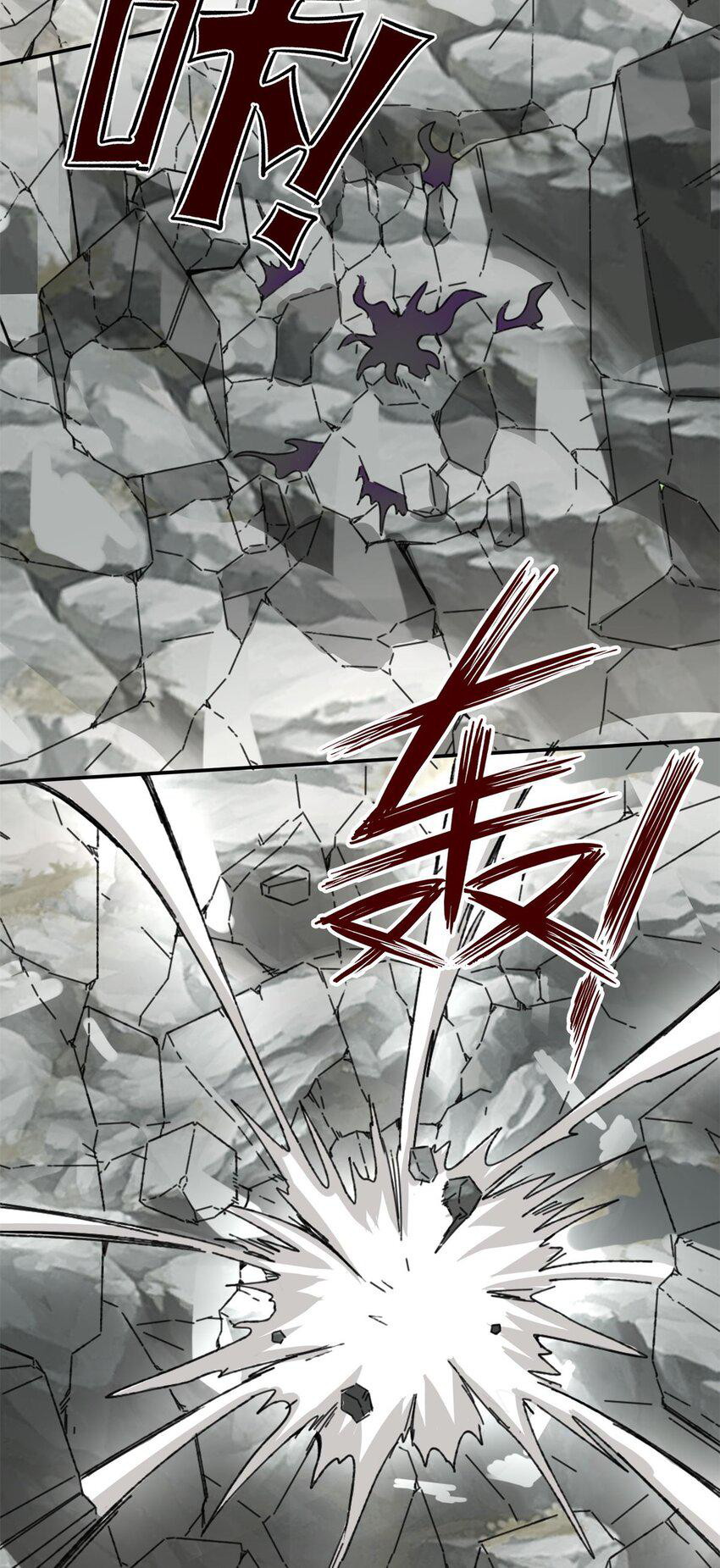 Endless devourer Chapter 89 - halaman 29