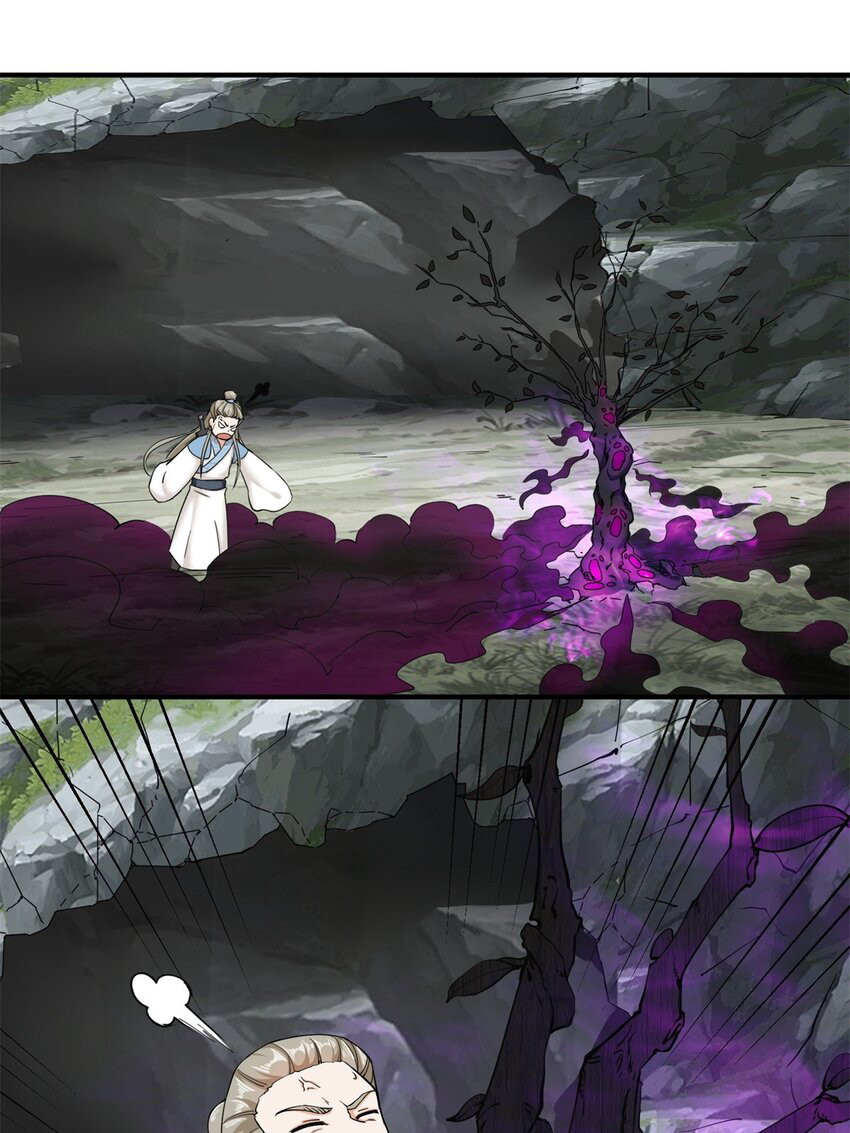 Endless devourer Chapter 90 - halaman 11