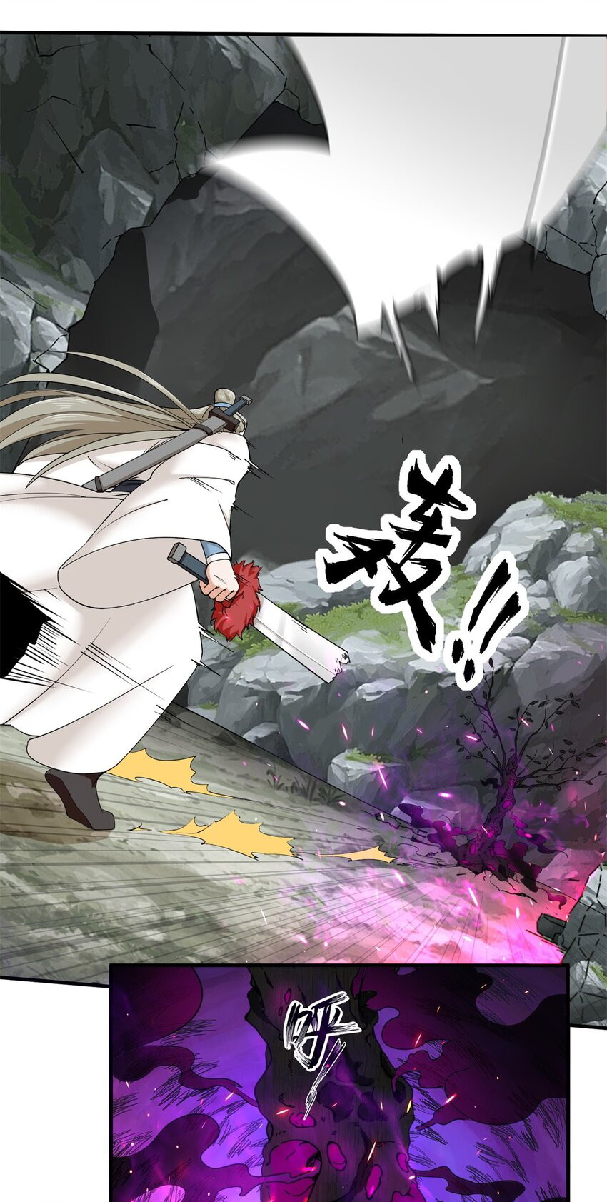 Endless devourer Chapter 90 - halaman 8