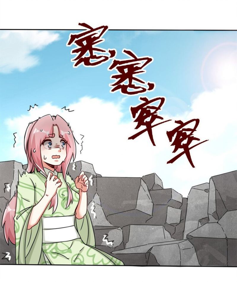 Endless devourer Chapter 92 - halaman 22