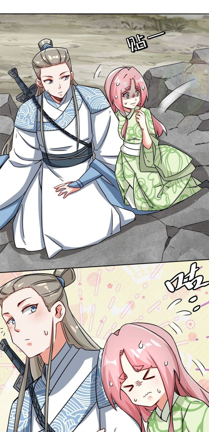 Endless devourer Chapter 92 - halaman 23