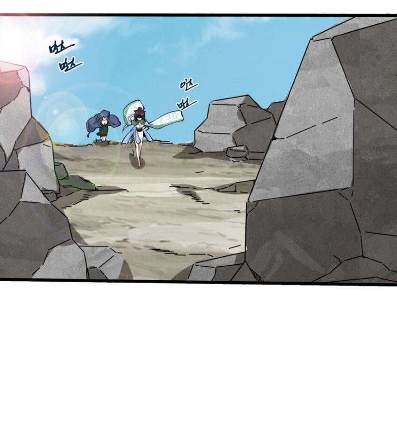 Endless devourer Chapter 92 - halaman 32
