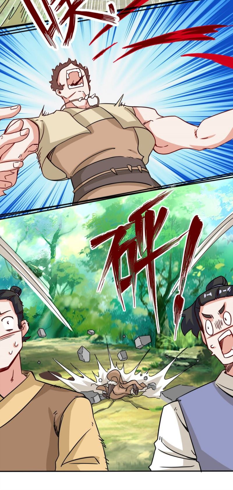 Endless devourer Chapter 92 - halaman 7