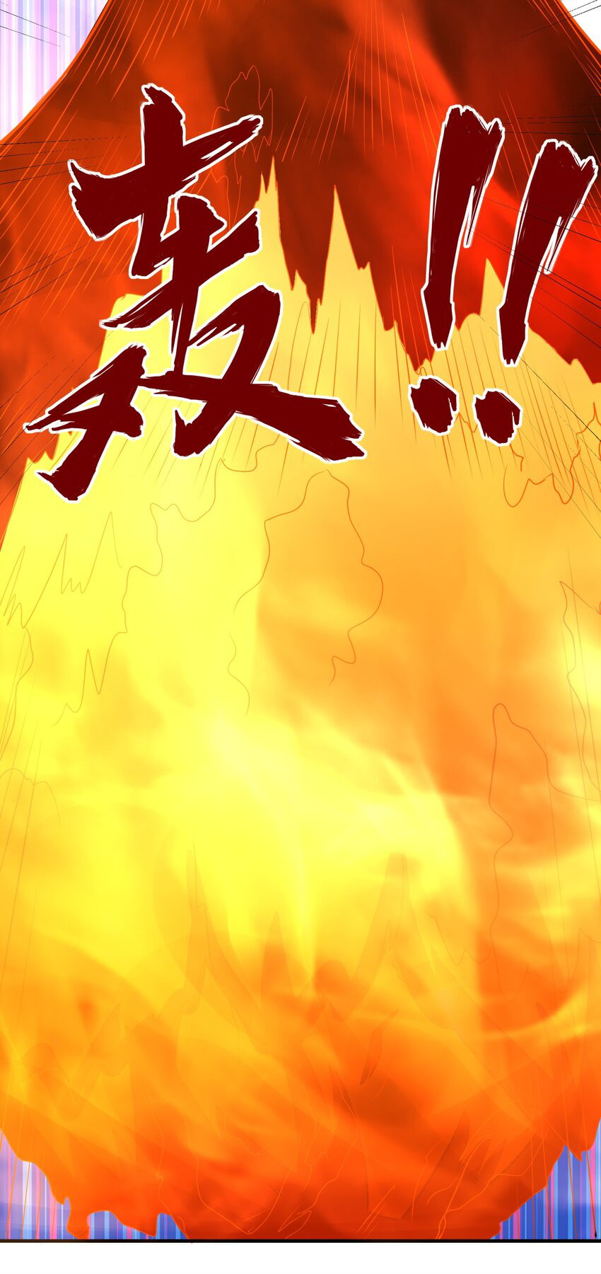 Endless devourer Chapter 93 - halaman 17