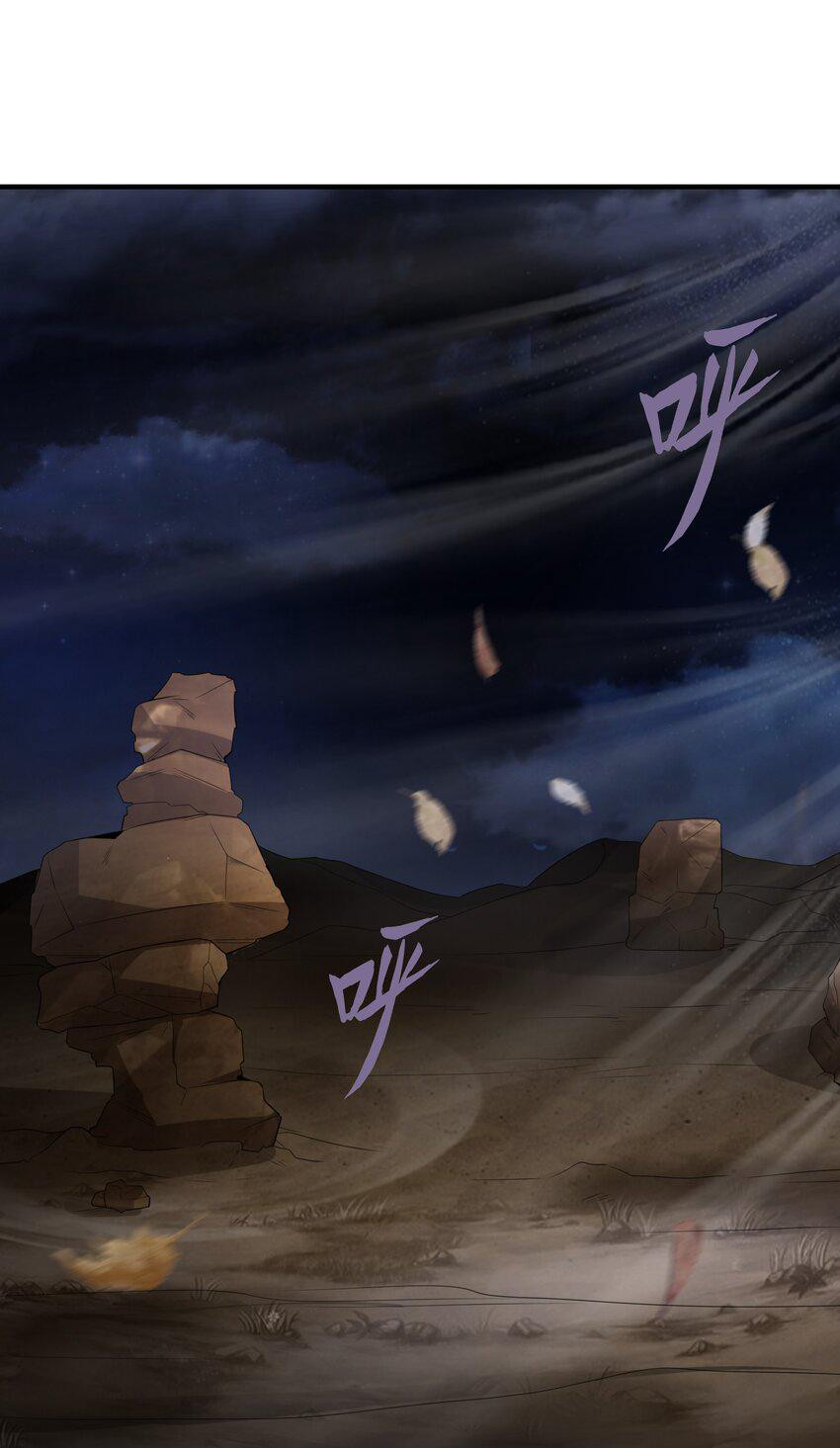 Endless devourer Chapter 93 - halaman 3