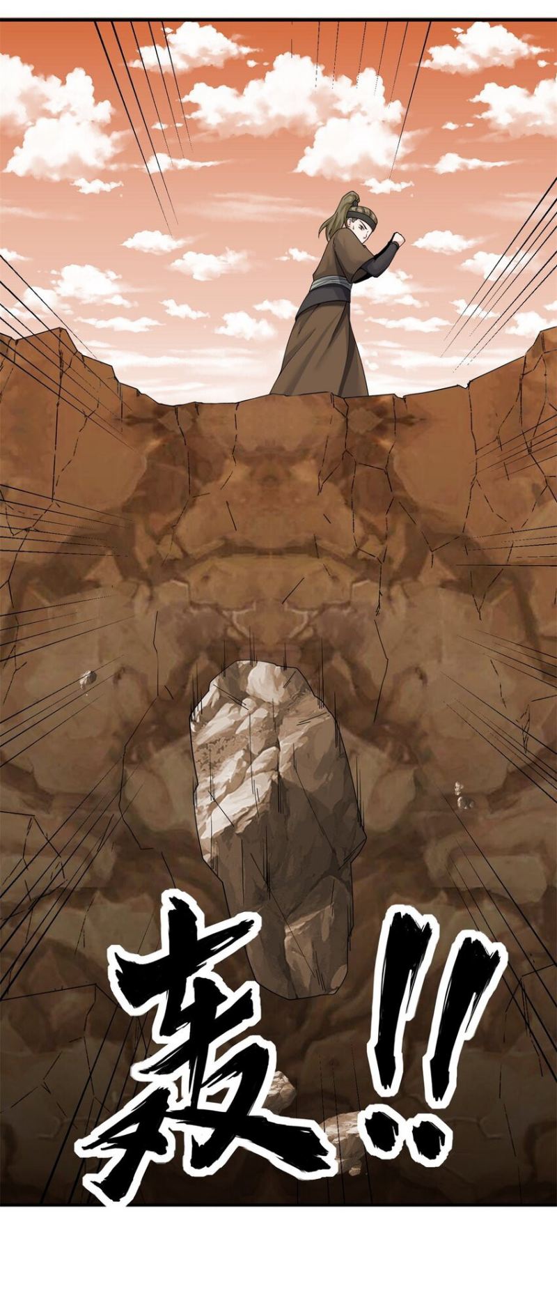 Endless devourer Chapter 94 - halaman 39