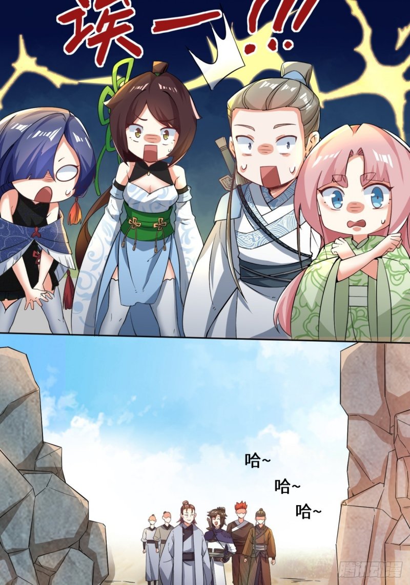 Endless devourer Chapter 95 - halaman 28