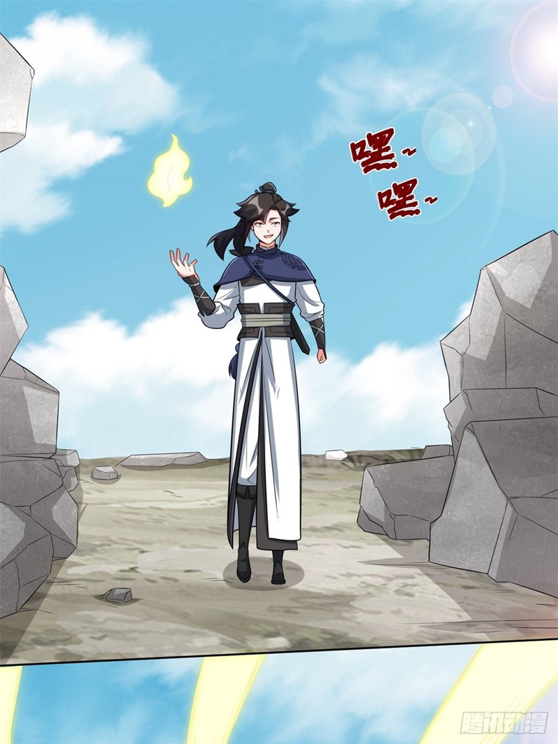 Endless devourer Chapter 96 - halaman 19