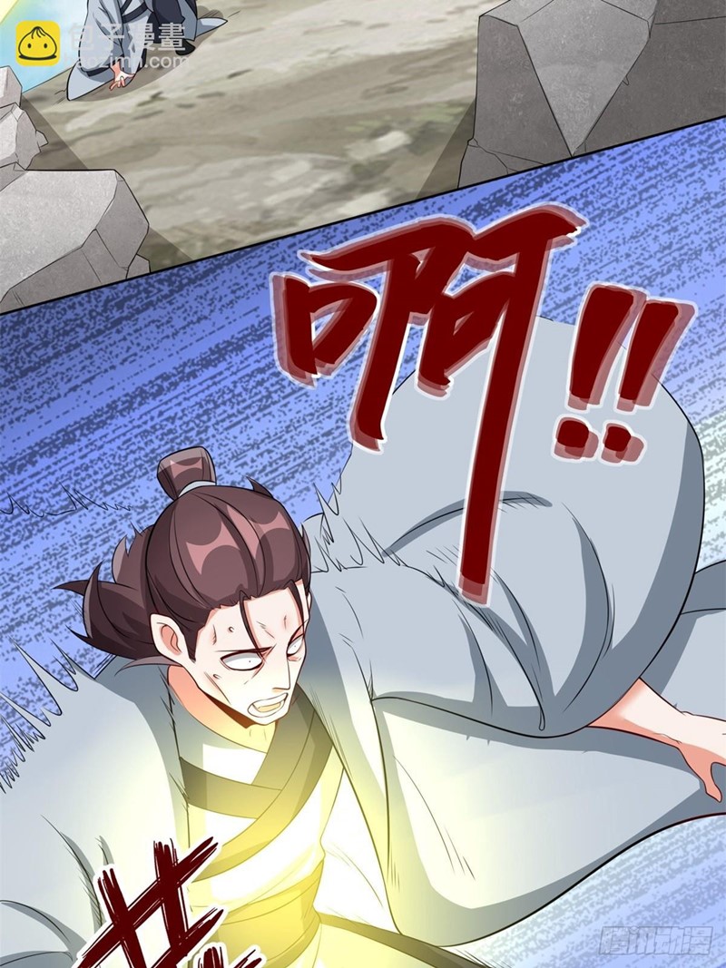 Endless devourer Chapter 96 - halaman 21