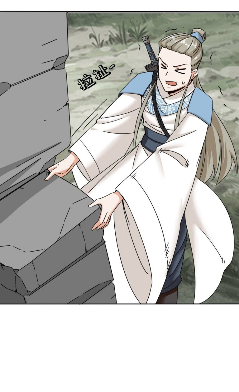Endless devourer Chapter 97 - halaman 22