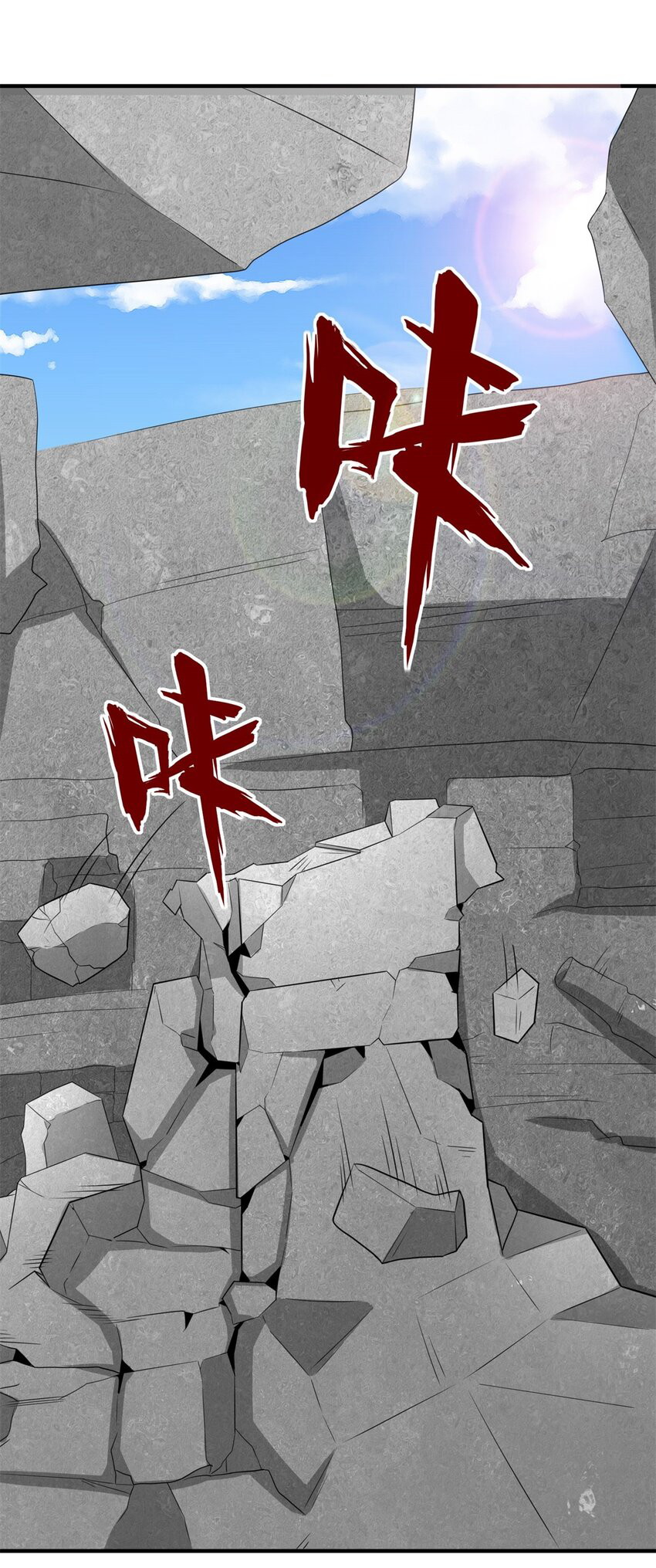 Endless devourer Chapter 98 - halaman 13