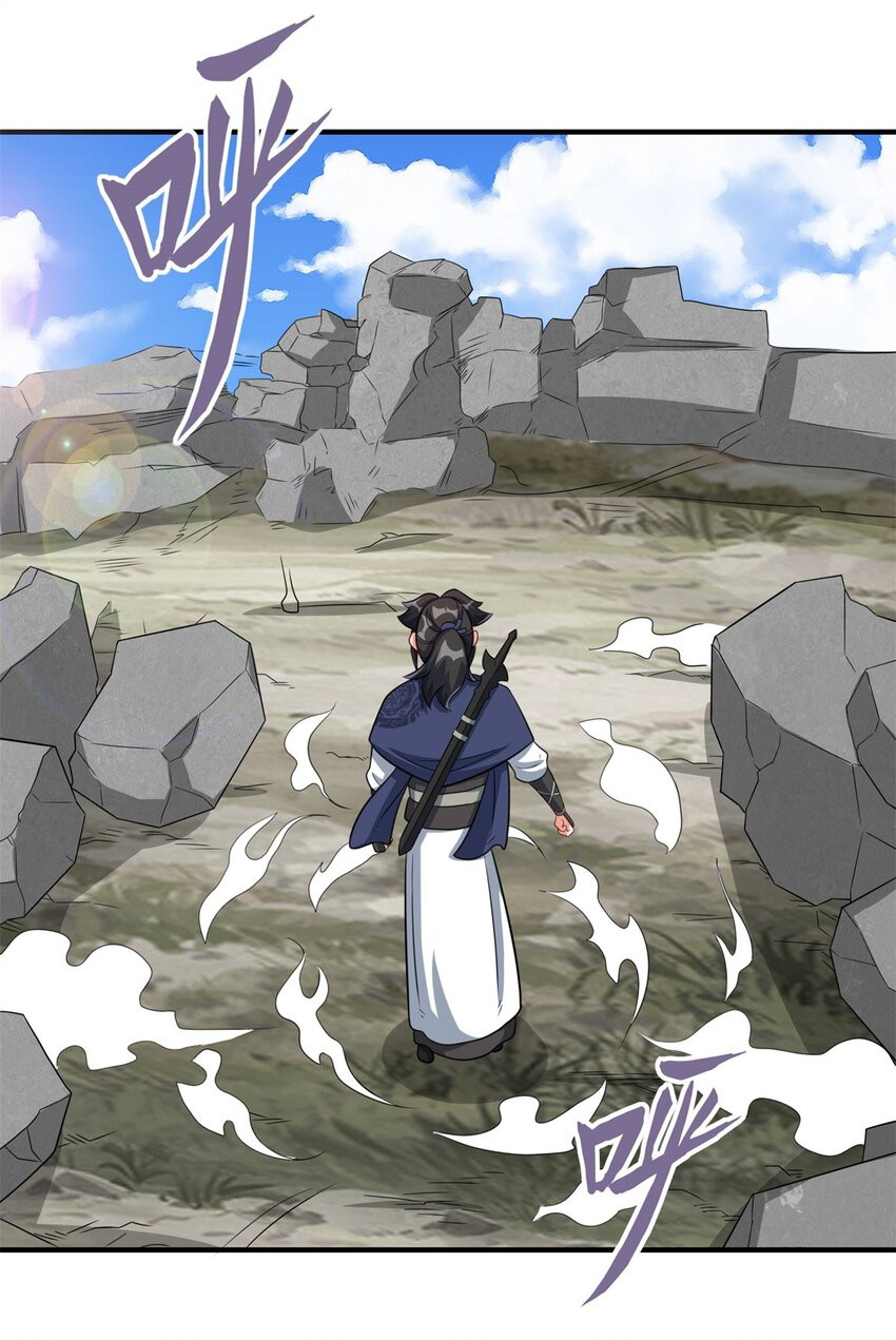 Endless devourer Chapter 98 - halaman 17