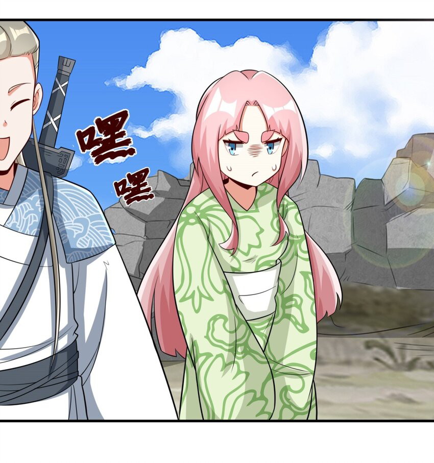 Endless devourer Chapter 98 - halaman 25