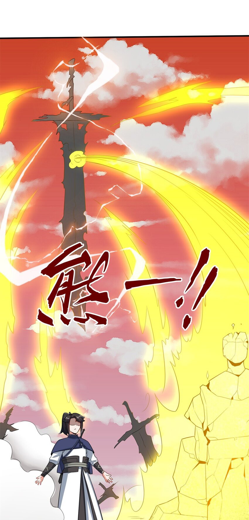 Endless devourer Chapter 98 - halaman 3