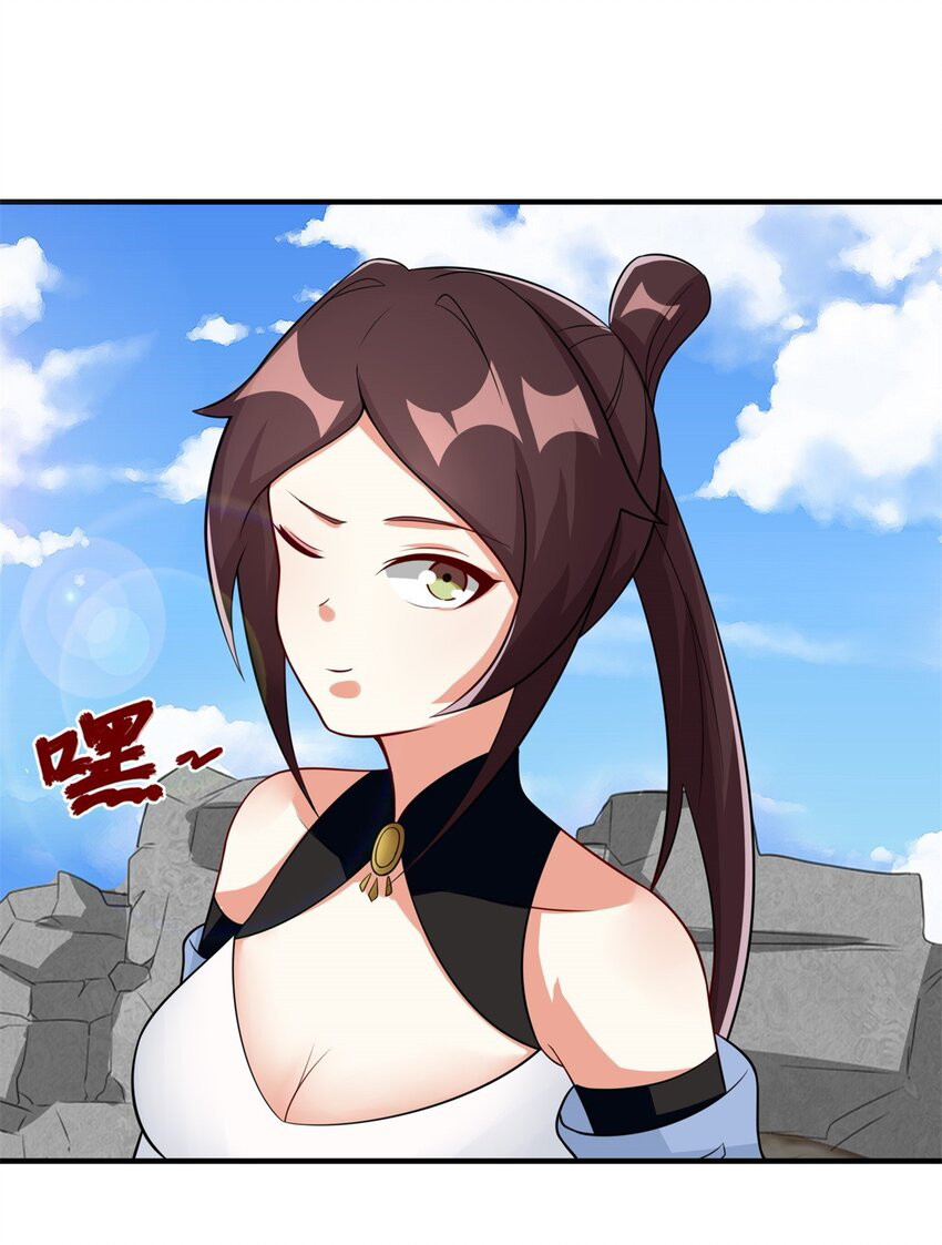 Endless devourer Chapter 98 - halaman 45