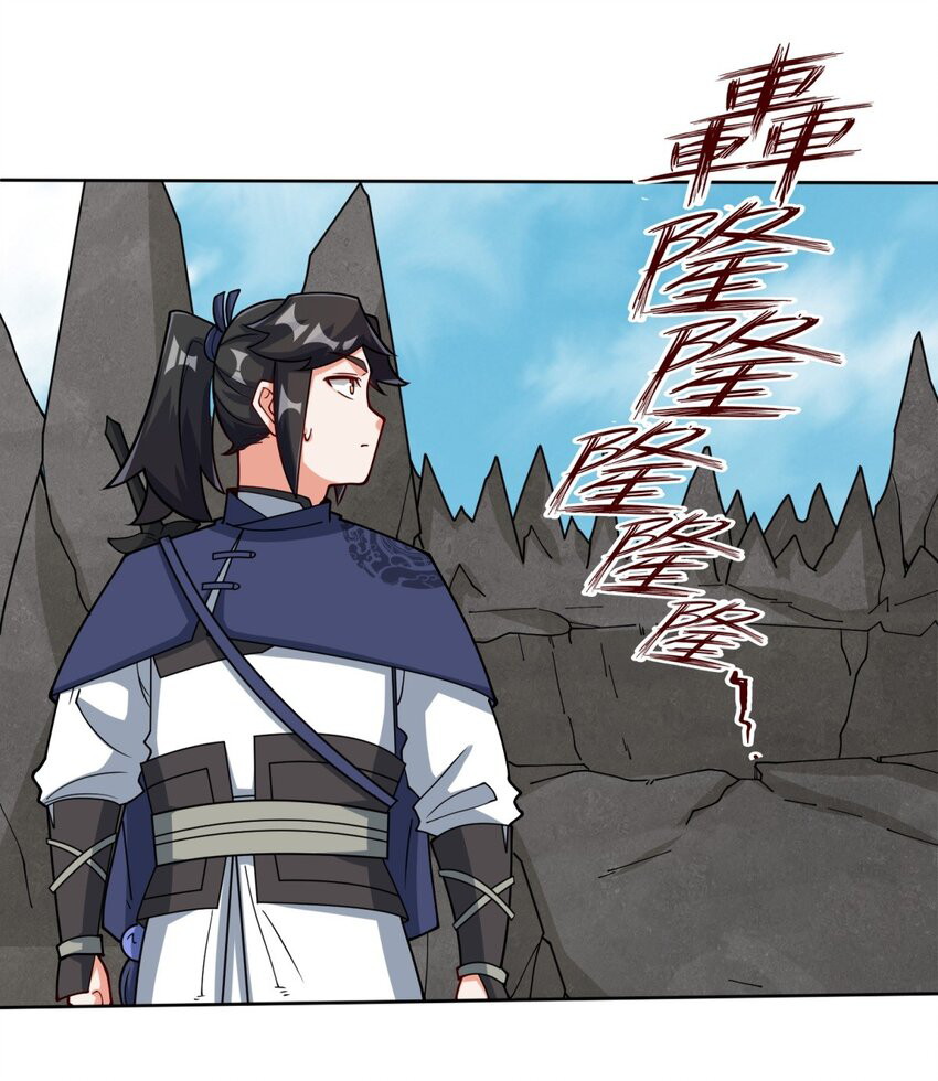 Endless devourer Chapter 99 - halaman 15
