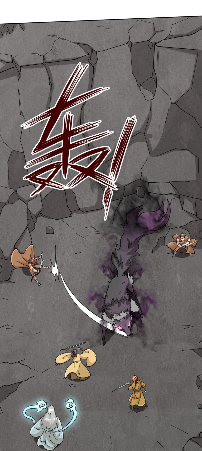 Endless devourer Chapter 99 - halaman 16