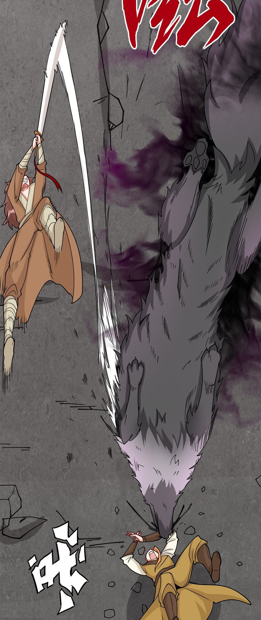 Endless devourer Chapter 99 - halaman 28