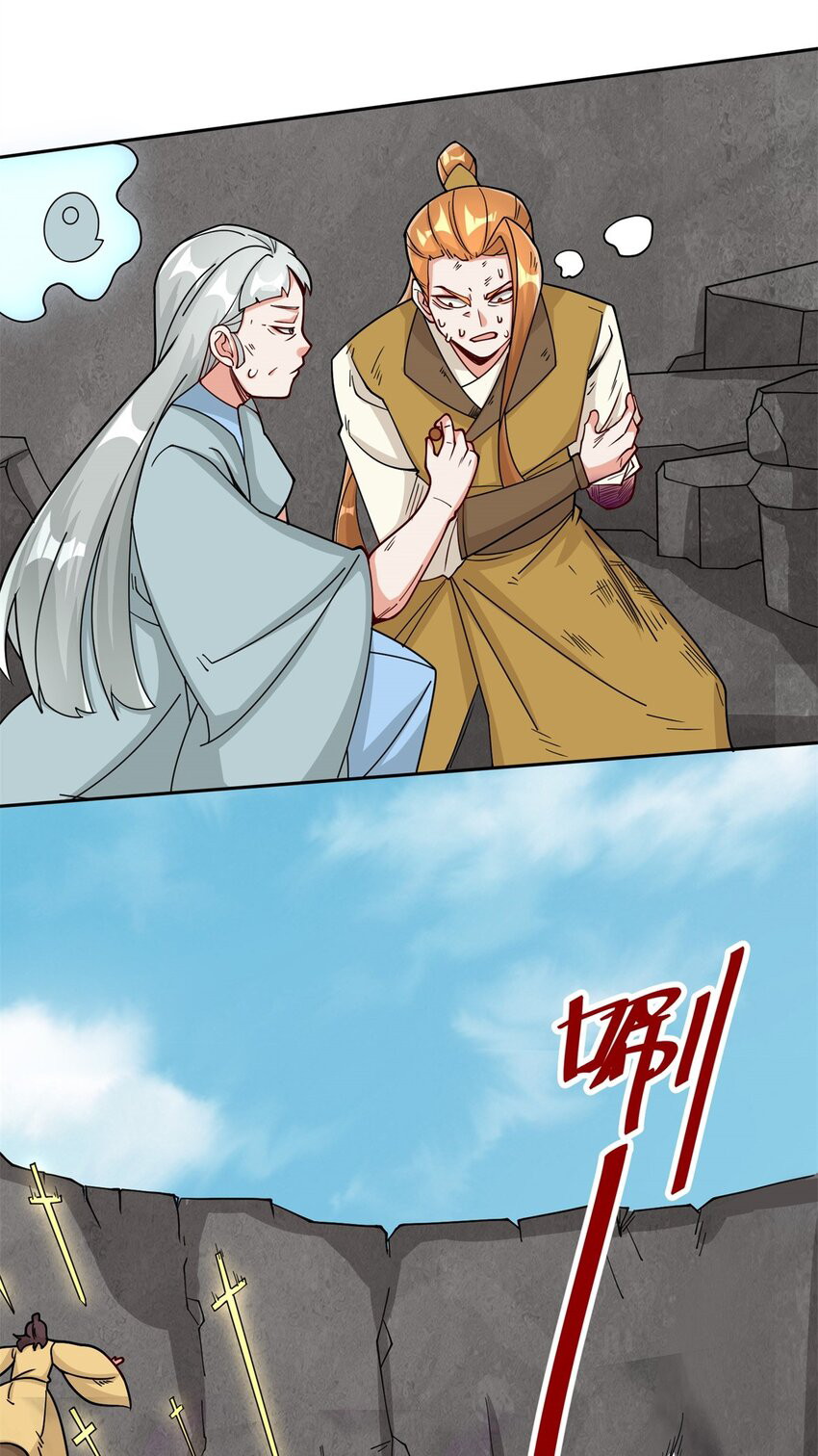 Endless devourer Chapter 99 - halaman 32