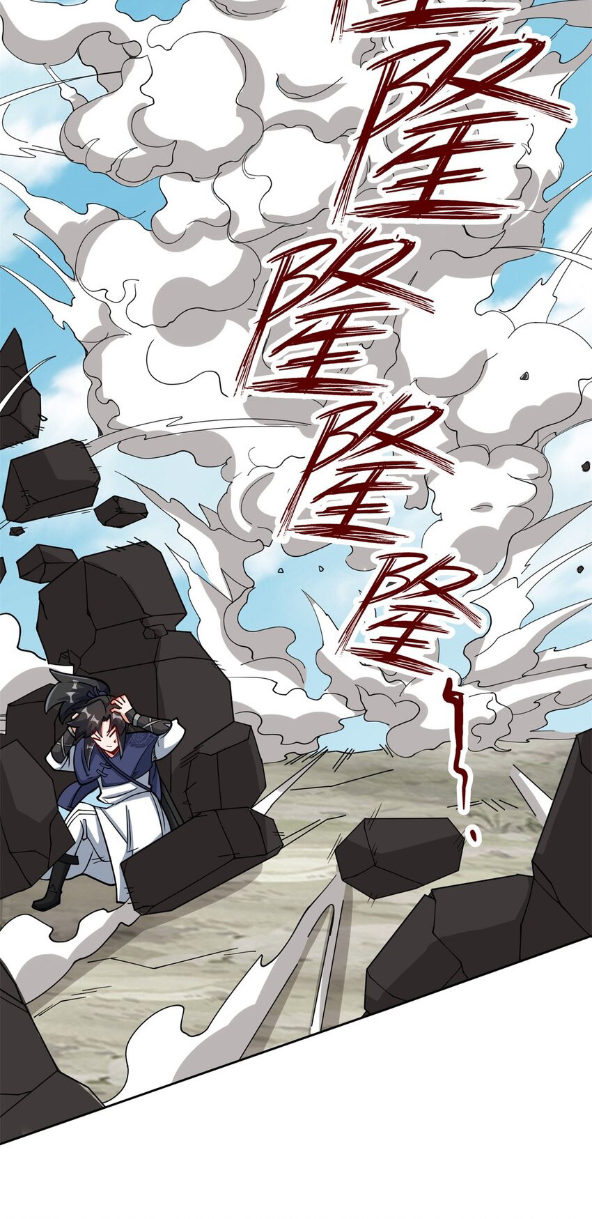 Endless devourer Chapter 99 - halaman 39