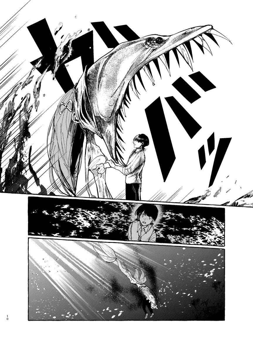 Endless Mermaid Chapter 0 - halaman 10