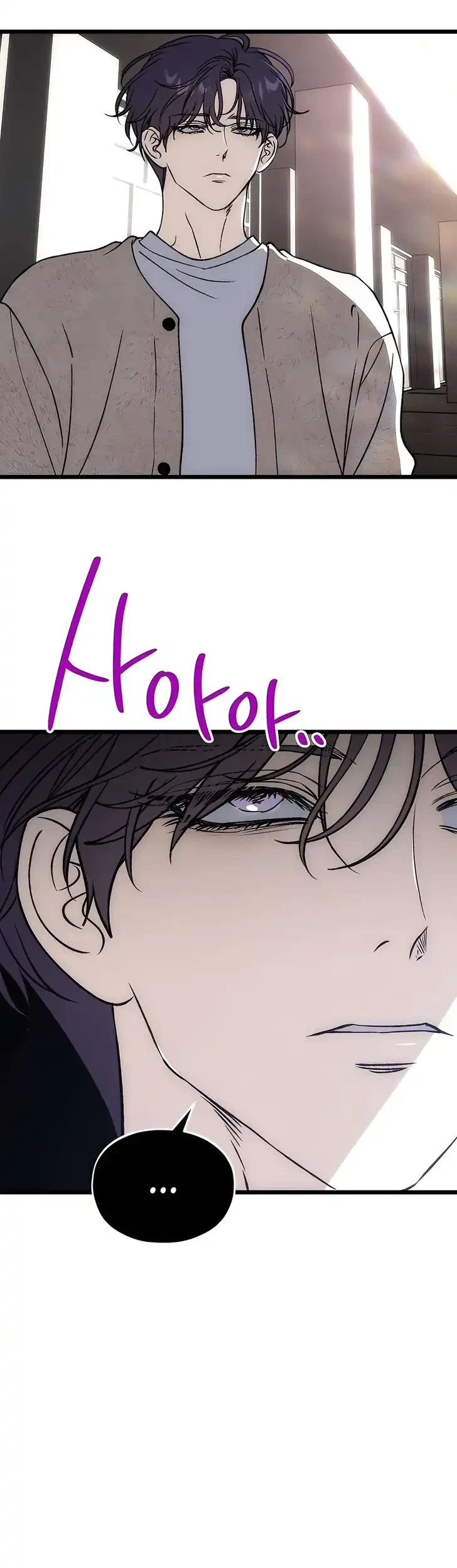 Endless Yearning Chapter 11 - halaman 43
