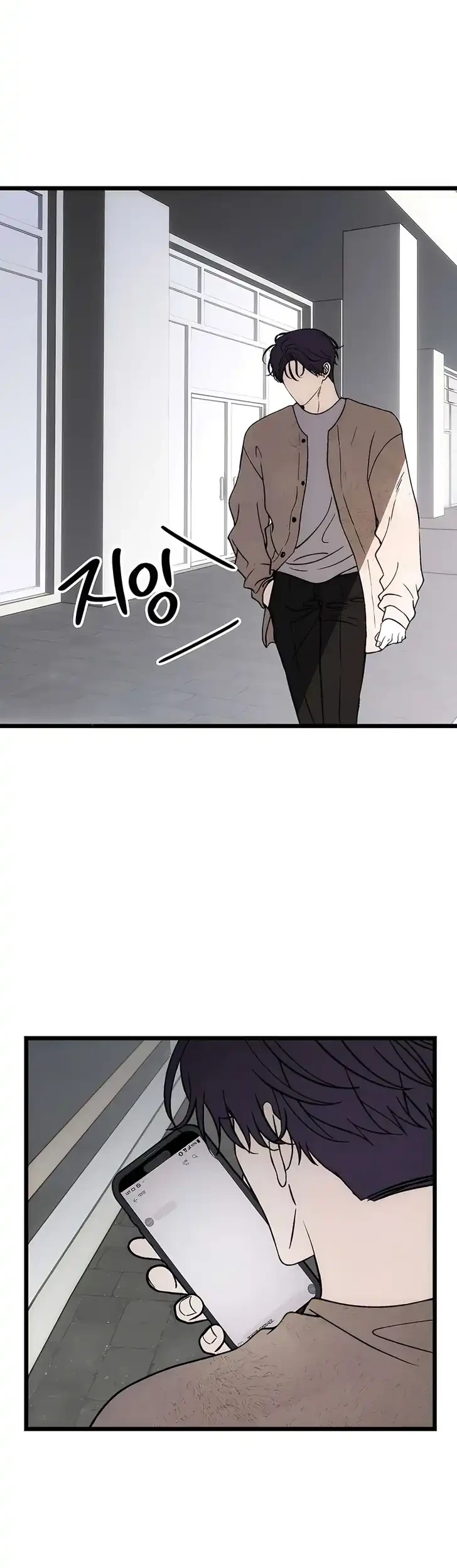 Endless Yearning Chapter 11 - halaman 44