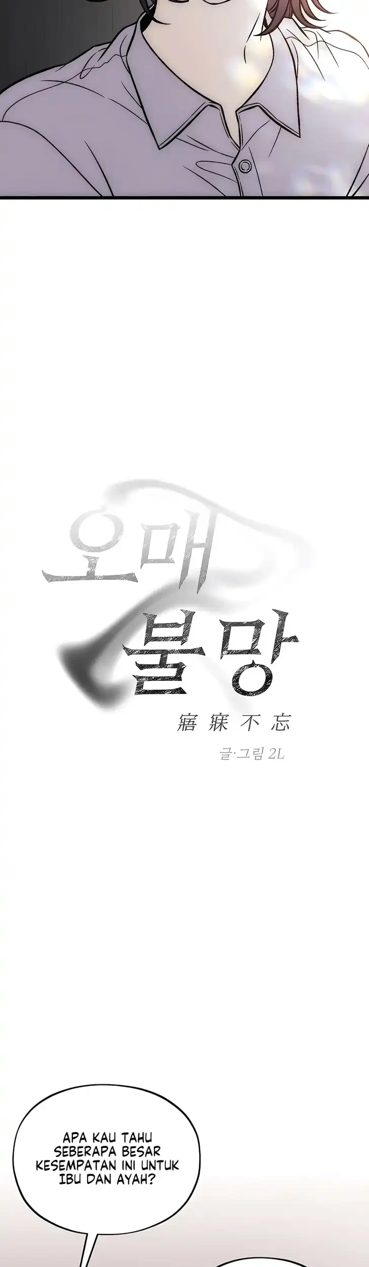 Endless Yearning Chapter 13 - halaman 4