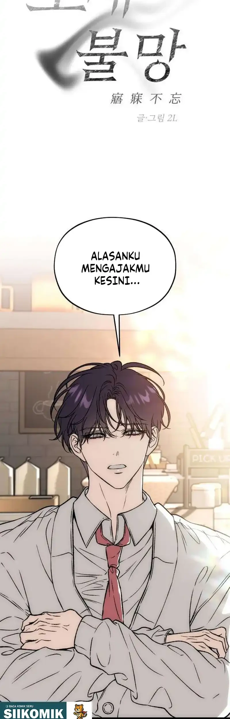 Endless Yearning Chapter 15 - halaman 7