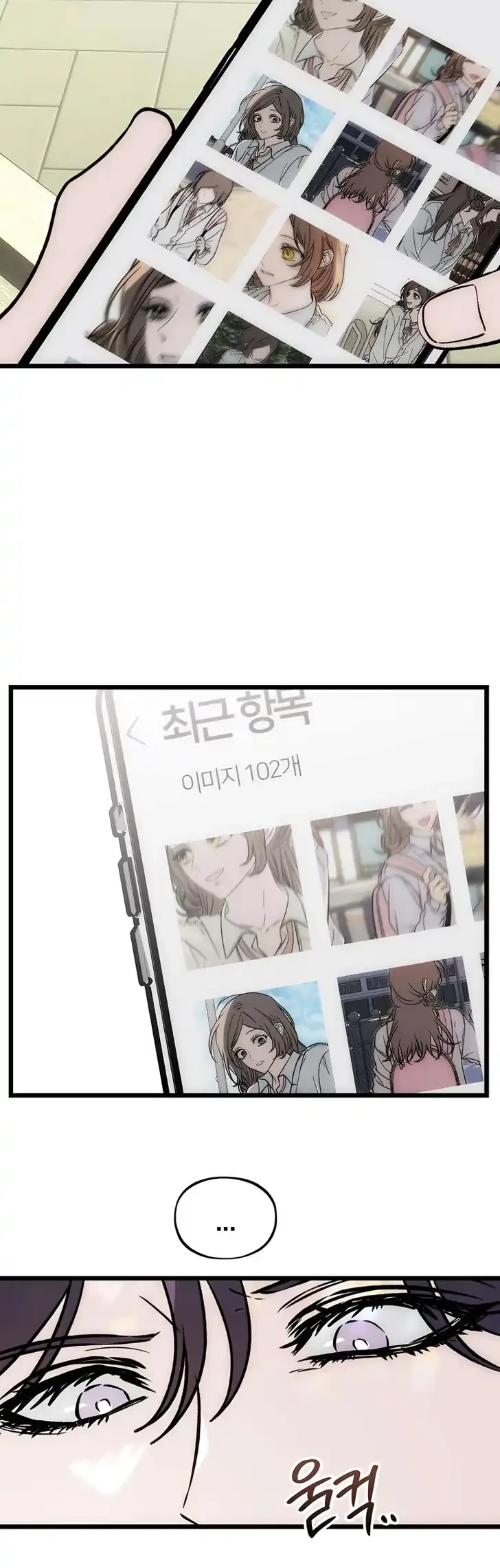 Endless Yearning Chapter 16 - halaman 3