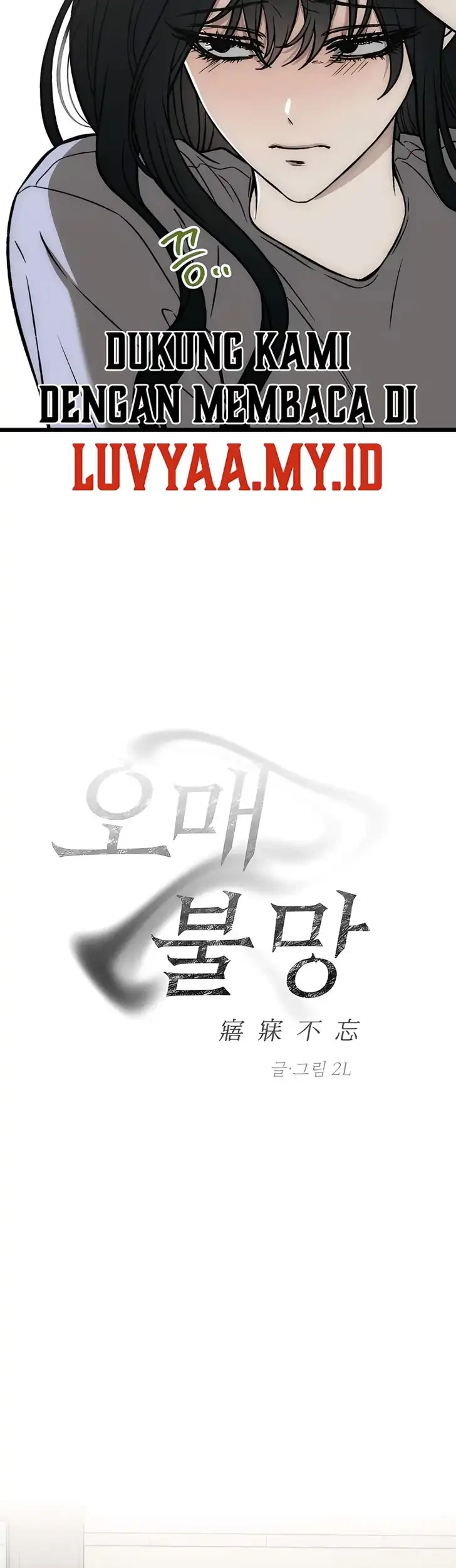 Endless Yearning Chapter 19 - halaman 16