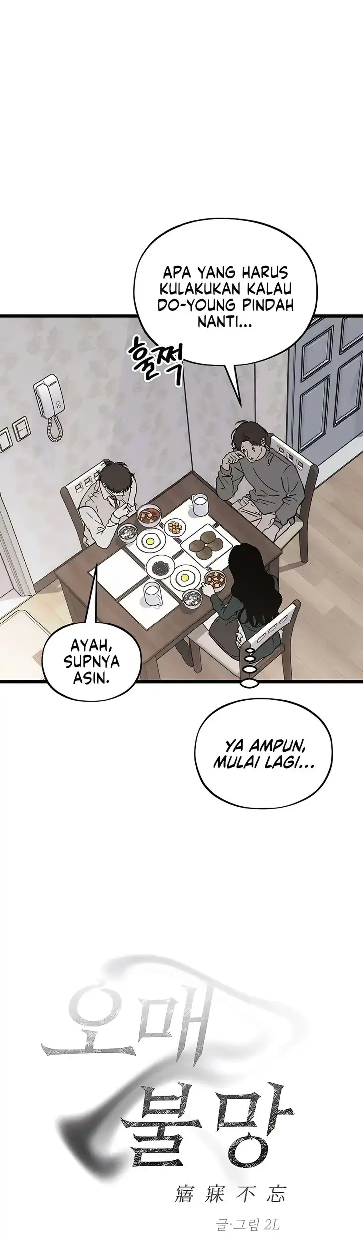 Endless Yearning Chapter 2 - halaman 5
