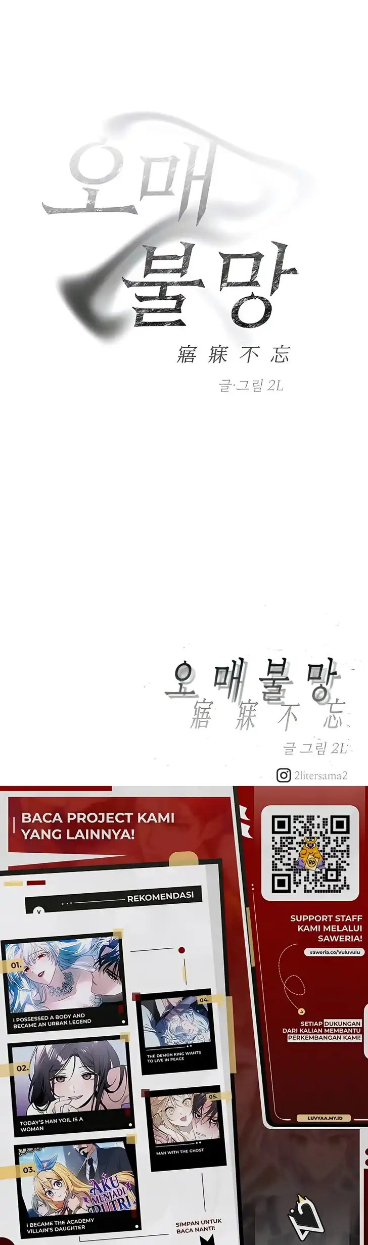 Endless Yearning Chapter 23 - halaman 30