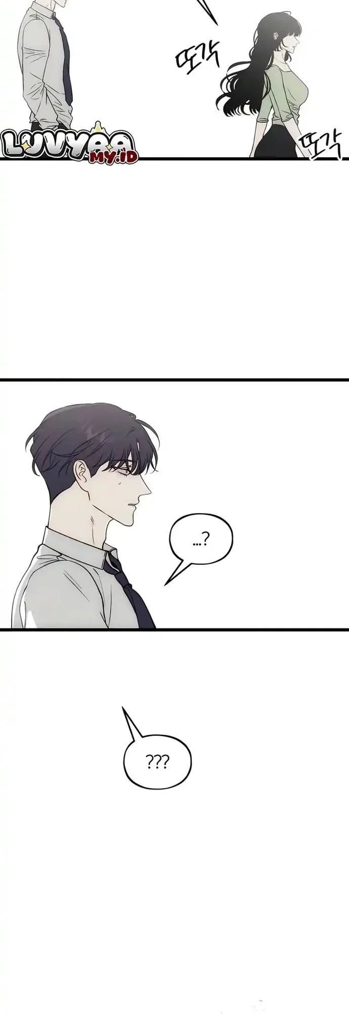 Endless Yearning Chapter 27 - halaman 16