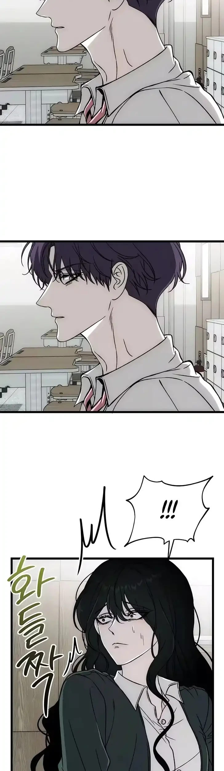Endless Yearning Chapter 4 - halaman 43