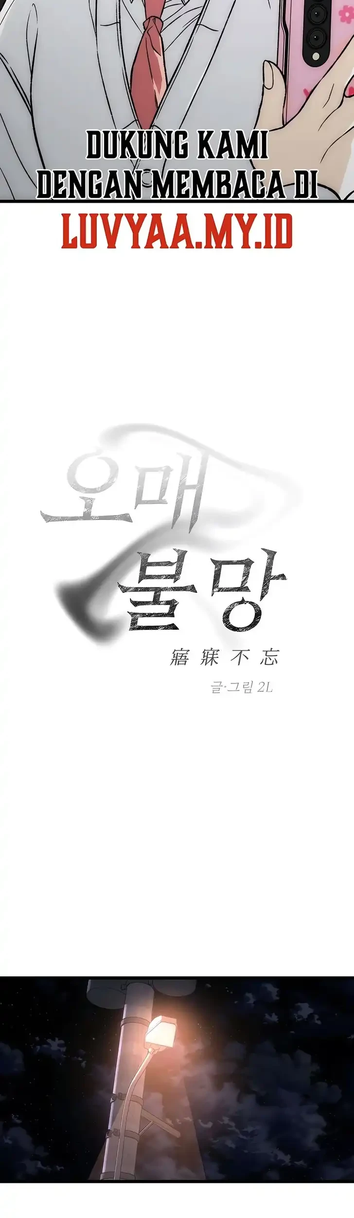 Endless Yearning Chapter 7 - halaman 3