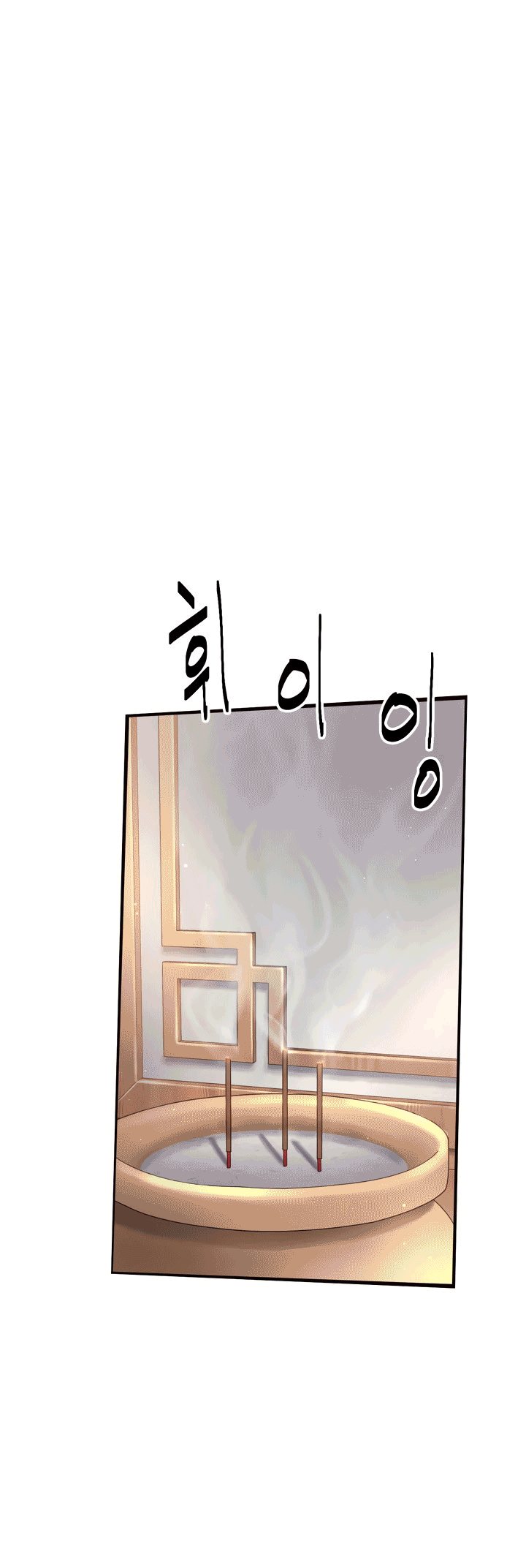 Enemies Chapter 15 - halaman 37