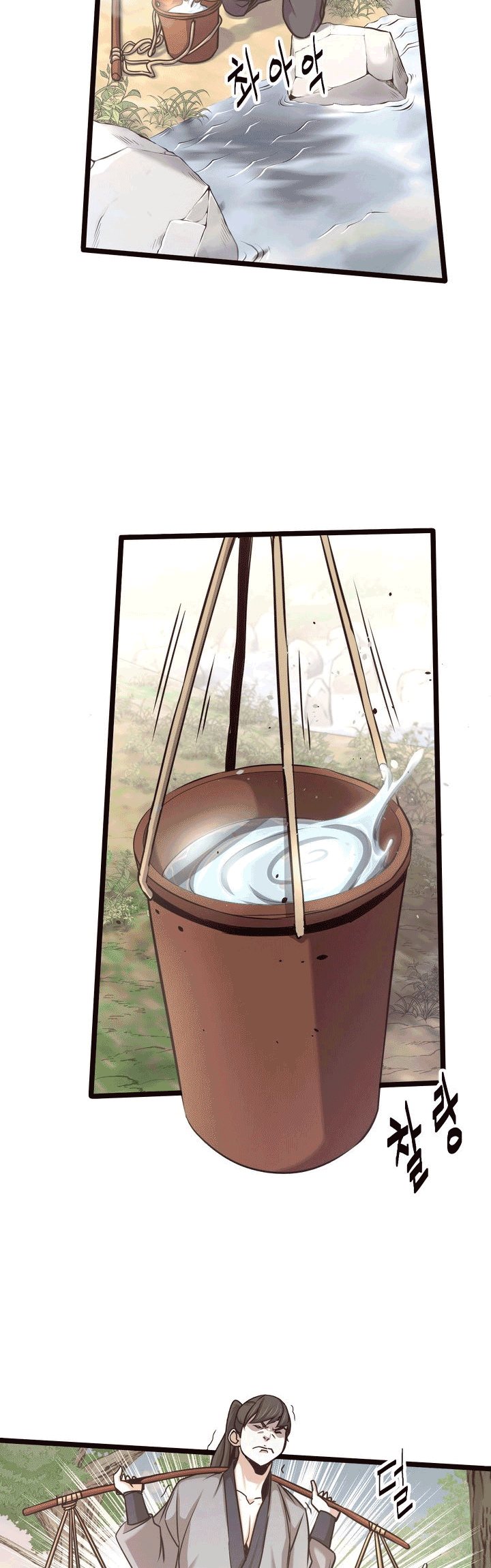 Enemies Chapter 16 - halaman 24