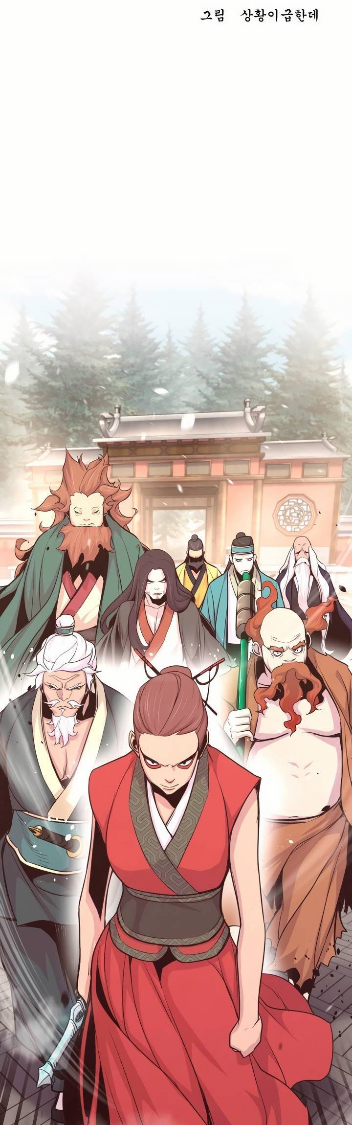 Enemies Chapter 20 - halaman 10