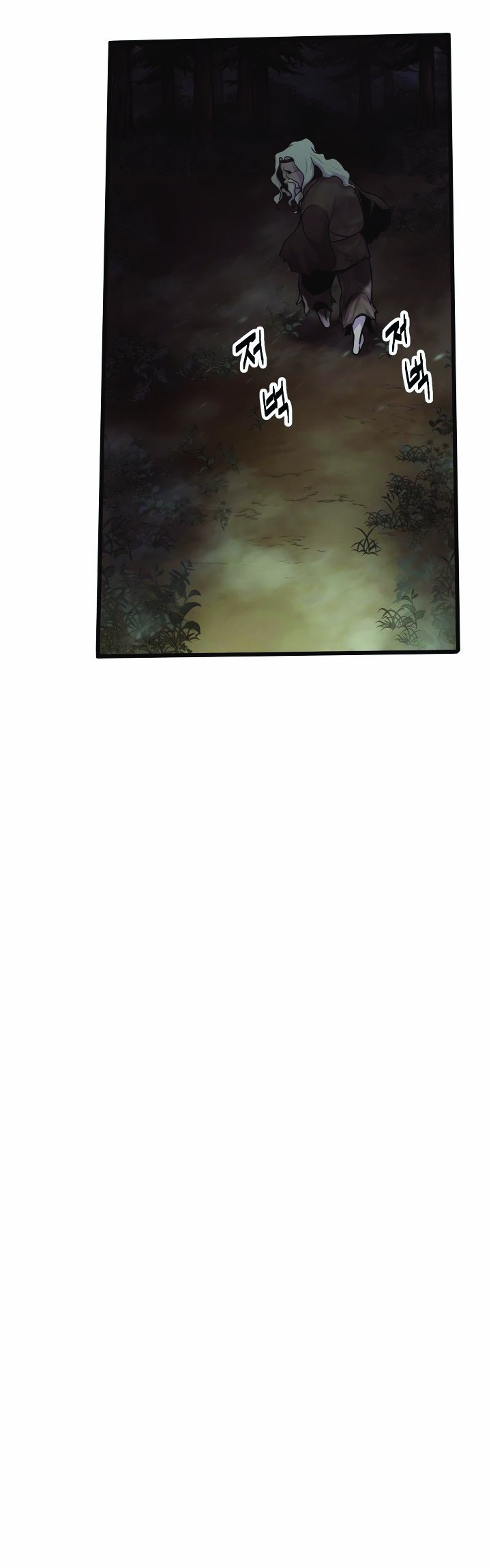 Enemies Chapter 21 - halaman 43