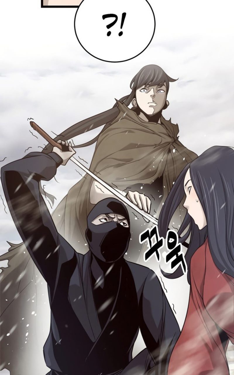 Enemies Chapter 6 - halaman 20