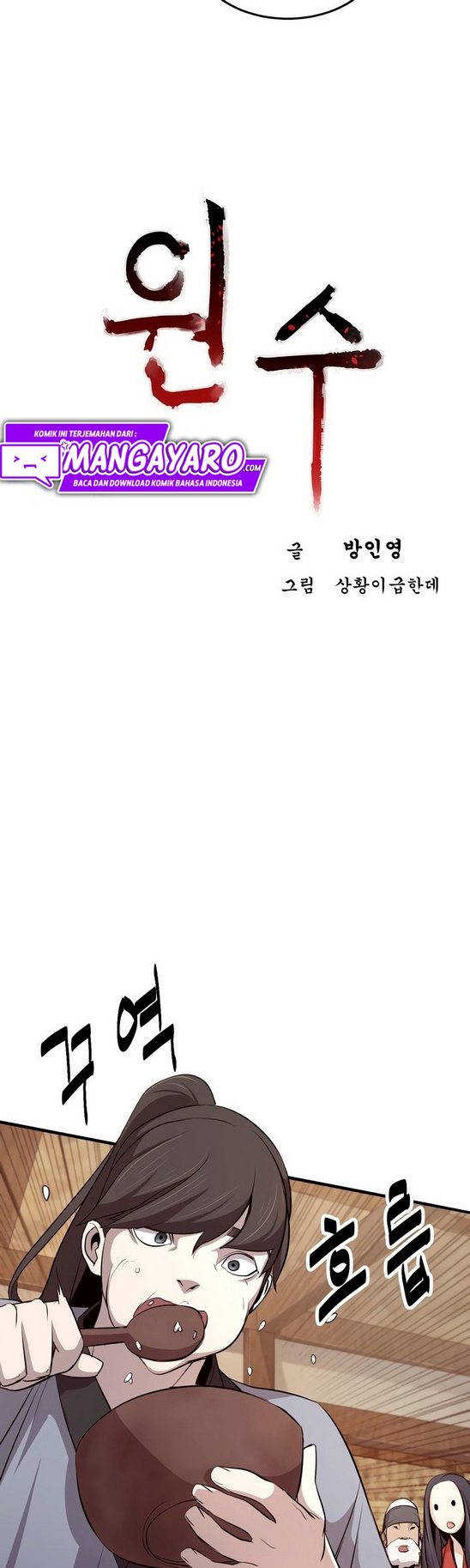 Enemies Chapter 8 - halaman 8