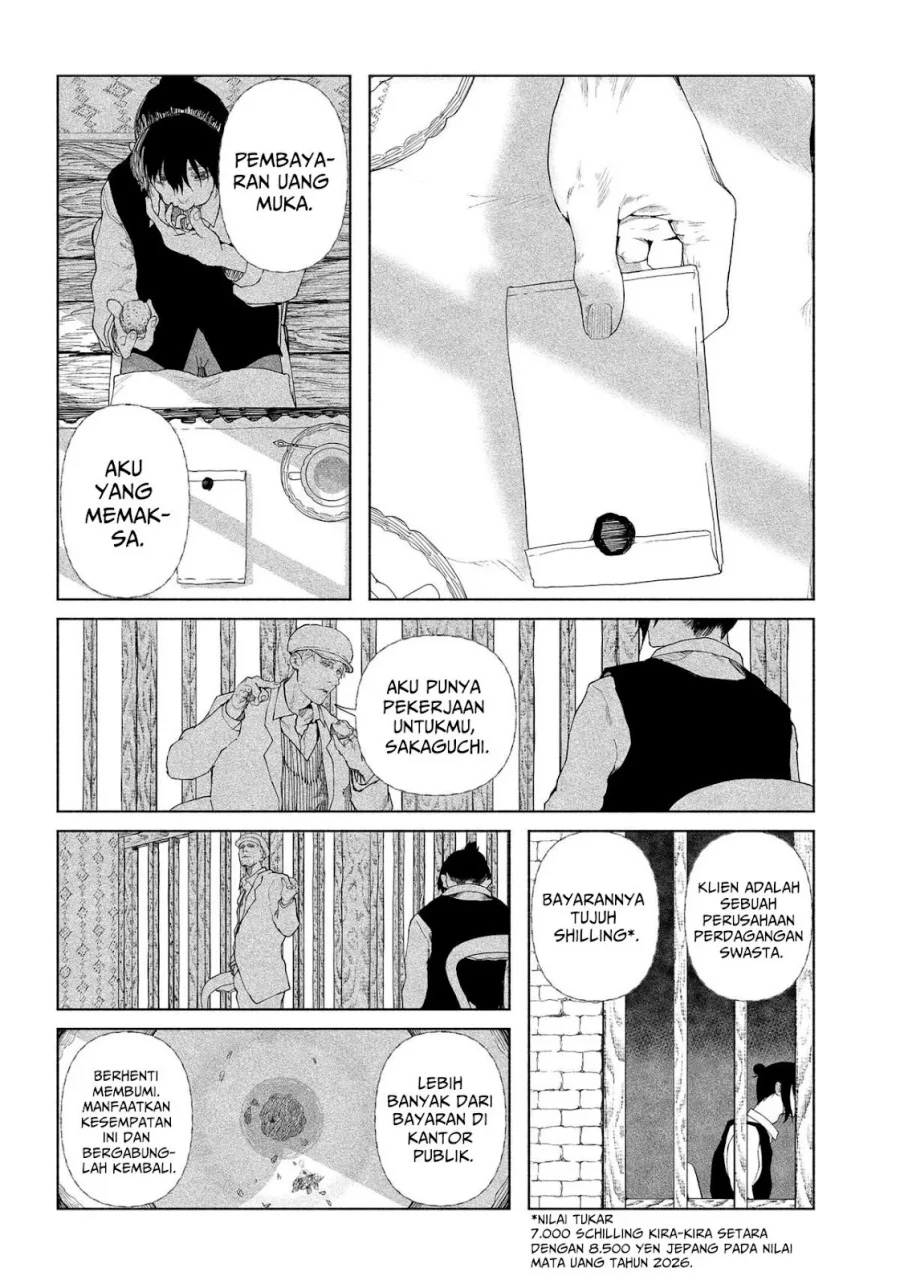 Enigmatica Chapter 1 - halaman 14