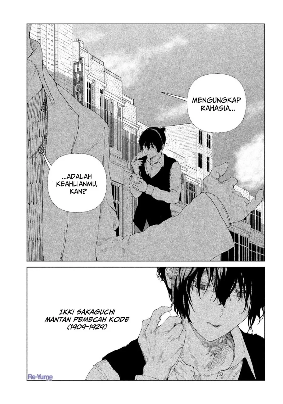 Enigmatica Chapter 1 - halaman 15