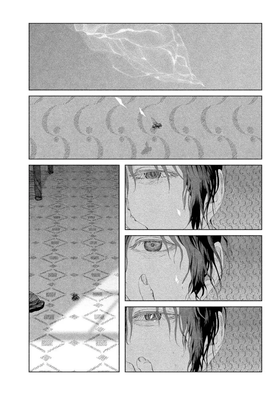 Enigmatica Chapter 1 - halaman 27