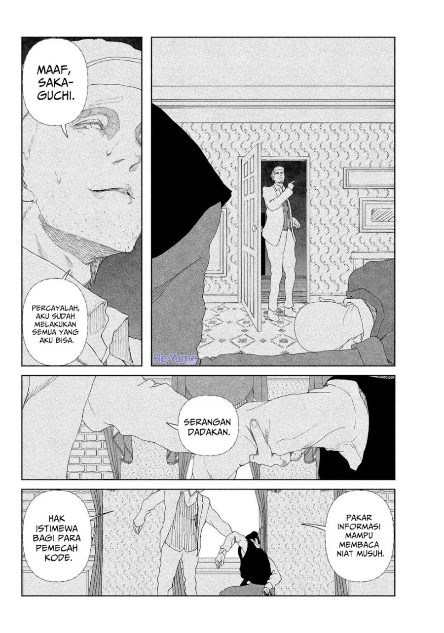 Enigmatica Chapter 1 - halaman 47