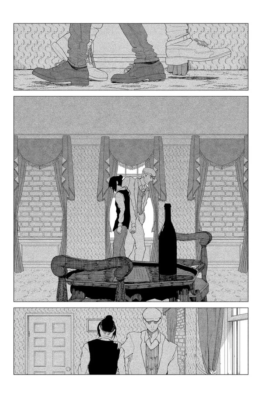 Enigmatica Chapter 1 - halaman 51