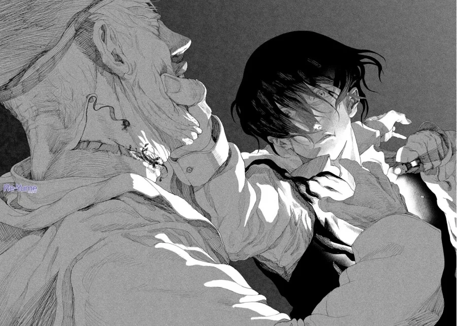 Enigmatica Chapter 1 - halaman 53