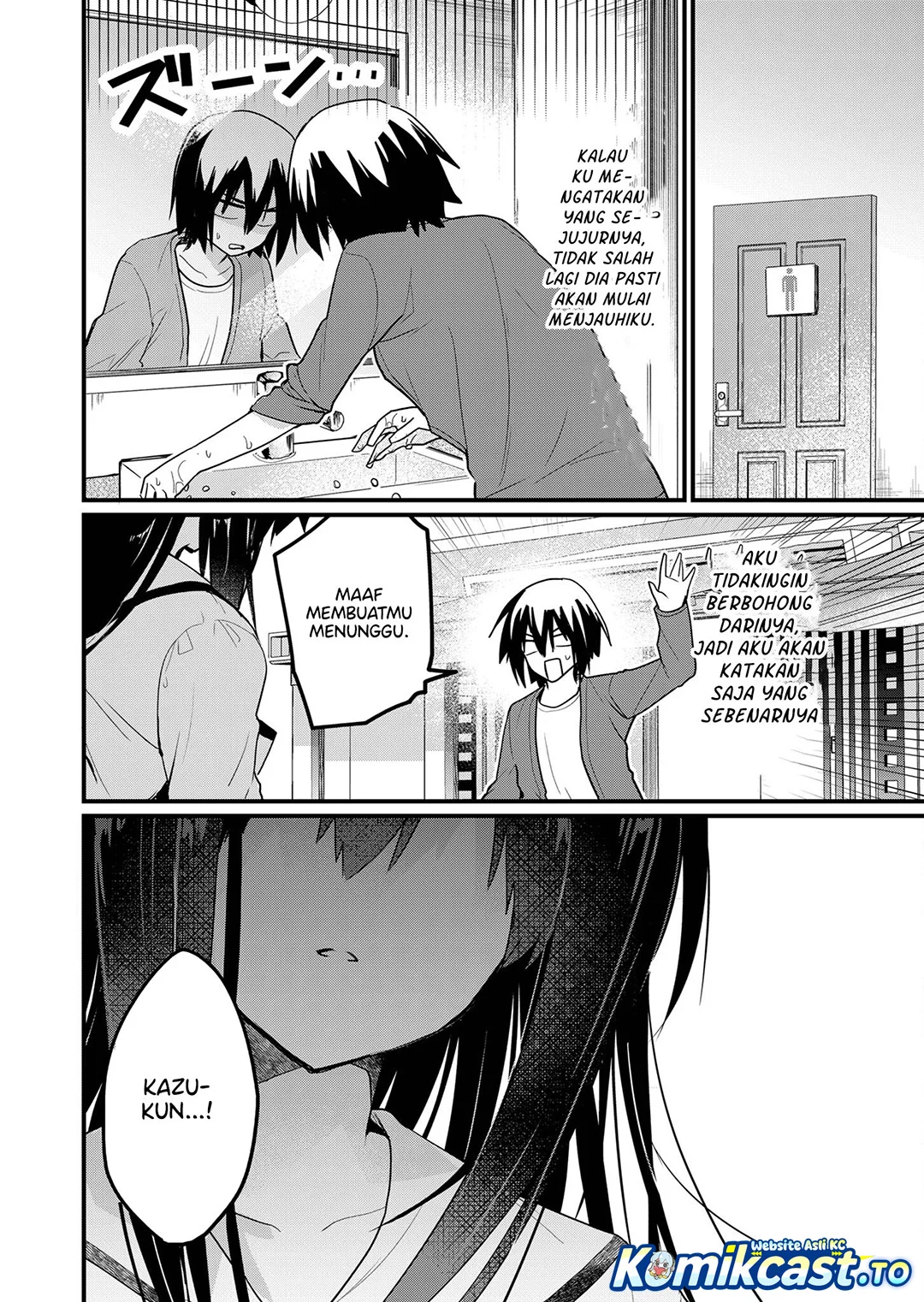 Enishi-kun wa Masho (Harem) Taishitsu ni Mezamemashita Chapter 11 - halaman 12